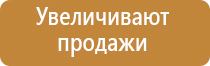 ароматизатор для торгового зала