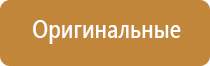 оборудование обеззараживания воздуха