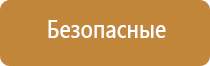 аэрозоль освежитель воздуха автоматический