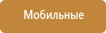 аромамаркетинг в отделе продаж